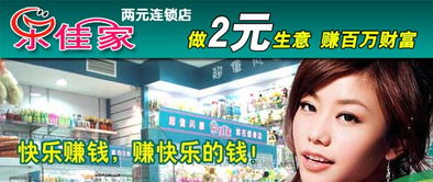 中國(guó)加盟網(wǎng)文化藝術(shù)交流服務(wù)加盟費(fèi)解析與投資指南