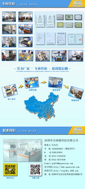 深圳POM墊片與板材加工全解析 技術、價格與優質廠家選擇指南